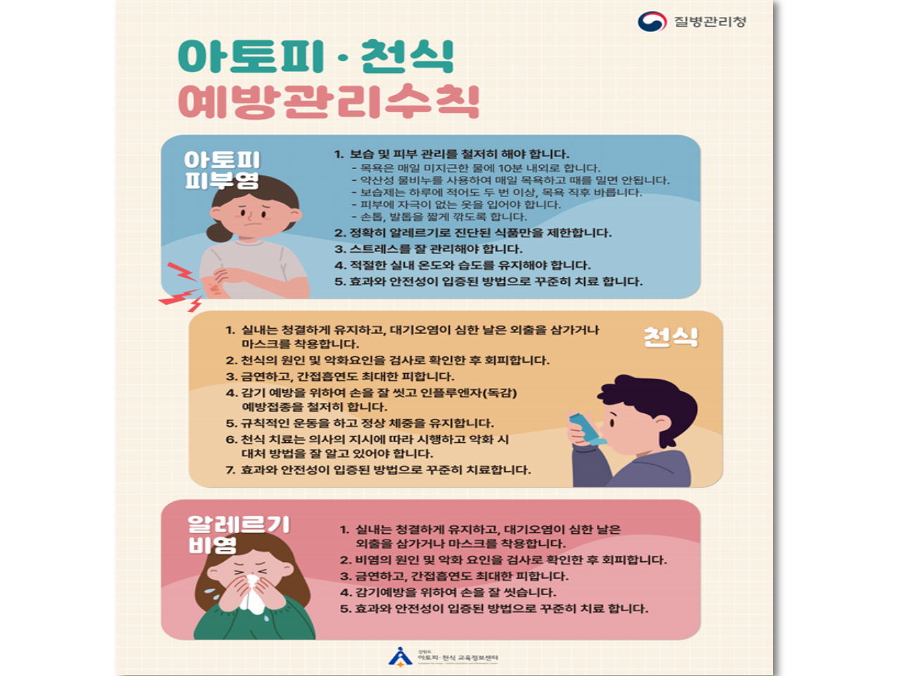 갤러리